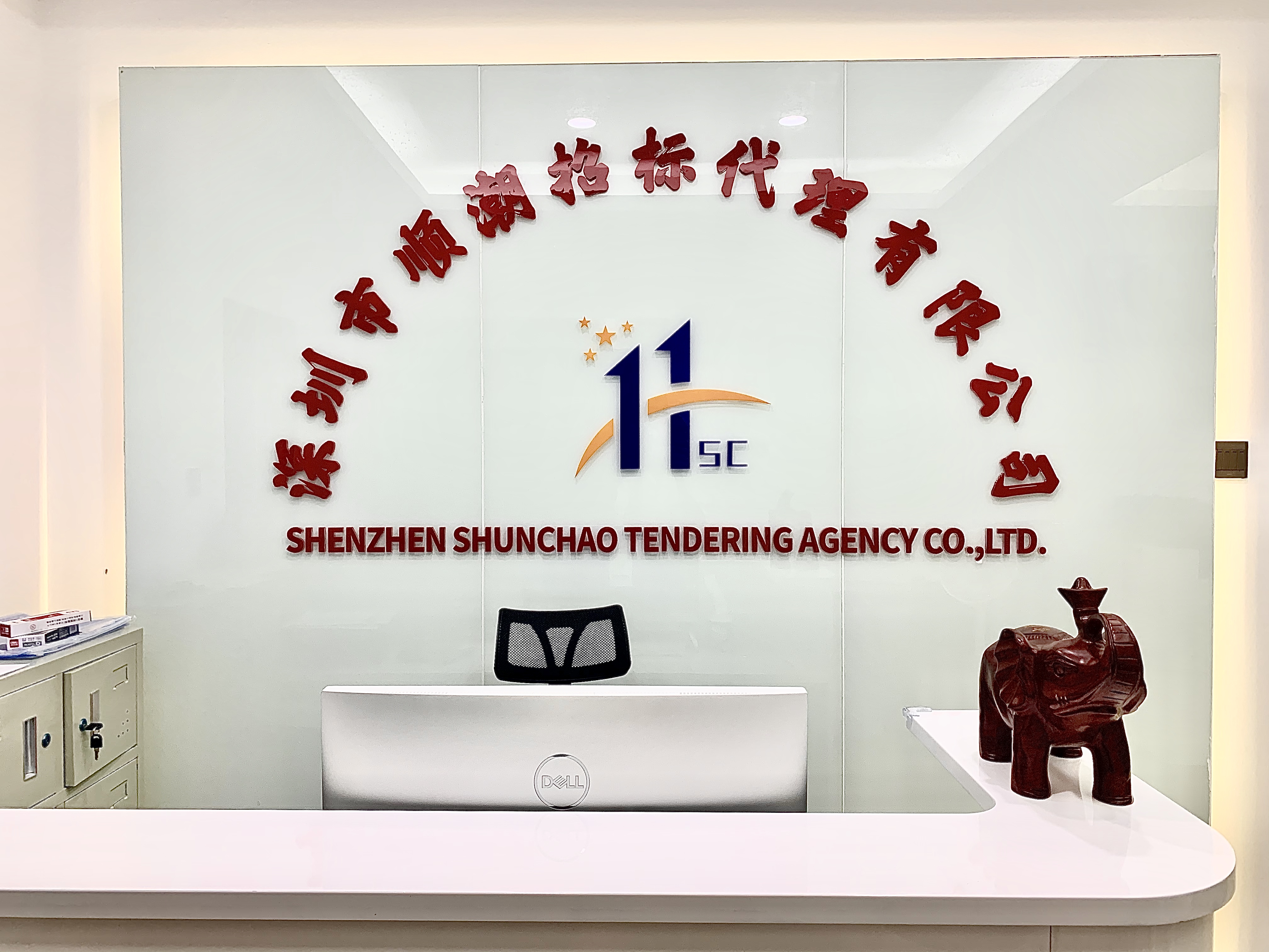 微信图片_20210924102840